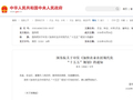 加快农业农村现代化，未来五年“规划图”来了！