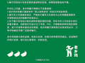 老乡鸡致歉