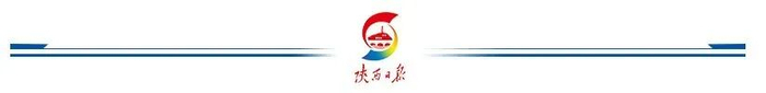 来源：陕西消防