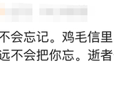 知名男演员去世！作品家喻户晓