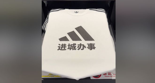 图源：抖音截图
