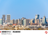 【浙商银行FICC·贵金属】终究成了牛夫人