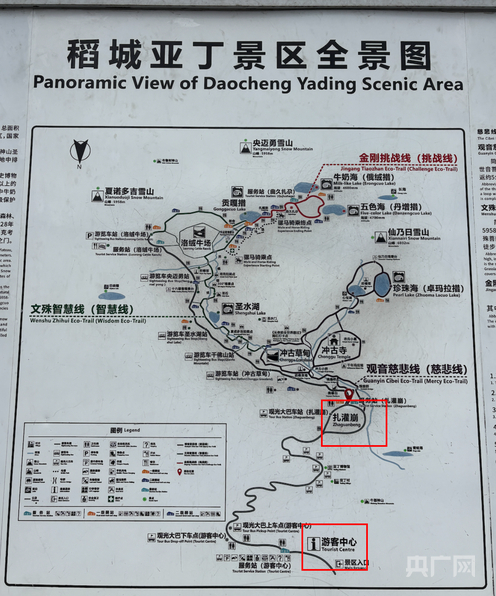观光大巴从游客中心出发，终点为扎灌崩，该路段为“断头路”（央广网记者 唐诗敏 摄） 