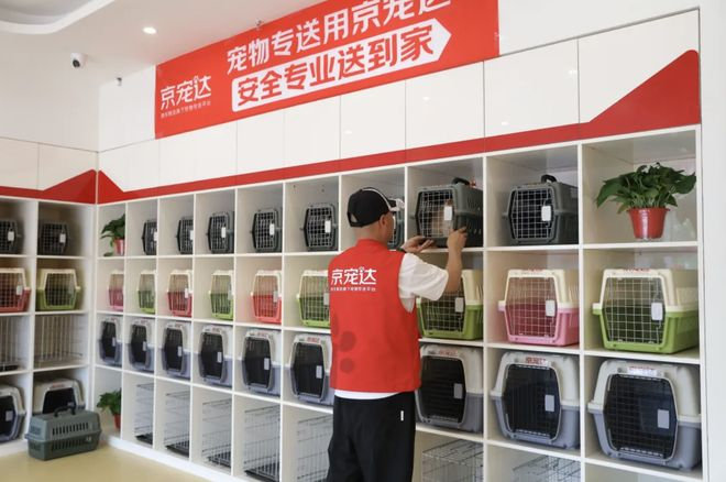 ▲ 图源“京东物流黑板报”