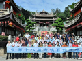 一谱牵两岸 跨海归祖根