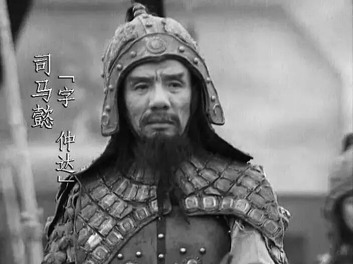 ▲魏宗万在94版电视剧《三国演义》中饰演司马懿。