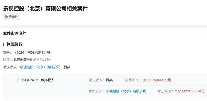 图据天眼查