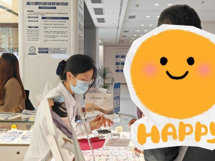 配镜柜台患者选购中