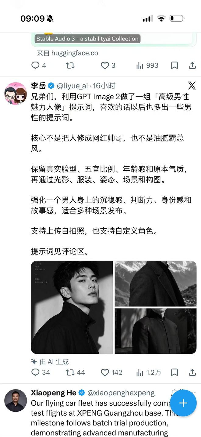 图片来源：雷科技