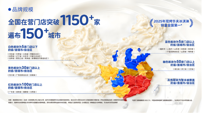 波比艾斯品牌规模