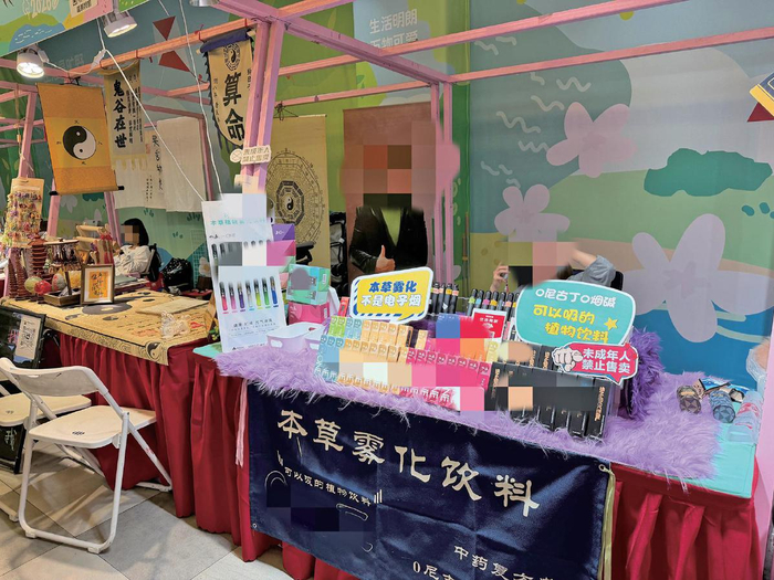 雾化器被包装成“可以吸的植物饮料”。新京报记者　刘洋　摄