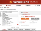 国资接盘！汉口银行3000万股股权寻得新买家，距离IPO还有多远