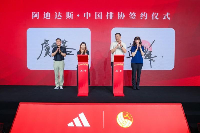 图：国家体育总局排球运动管理中心副主任、中国排球协会副主席盖洋与阿迪达斯大中华区品牌高级副总裁虞震蓉共同完成签字仪式