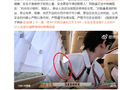 综艺嘉宾坐车安全带是P图的，糊弄谁呢？｜独角兽评论