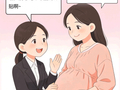 抓紧申领！有补贴、免个税