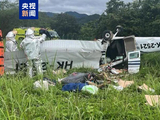 哥伦比亚一架小型飞机坠毁 4人遇难