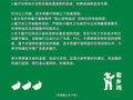 “毛孩子”进餐厅引发消费争议，老乡鸡致歉