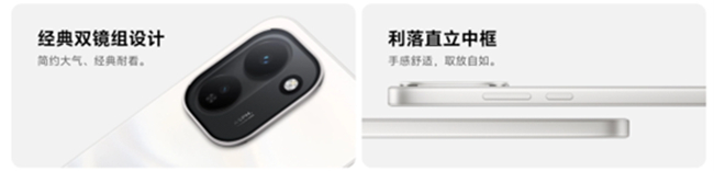 镜头模组采用经典双镜设计，两颗摄像头上下纵向排布，辅以星钻闪光灯点缀，配合利落直角中框，背面整体布局简洁有序。