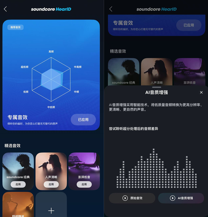 图源：雷科技