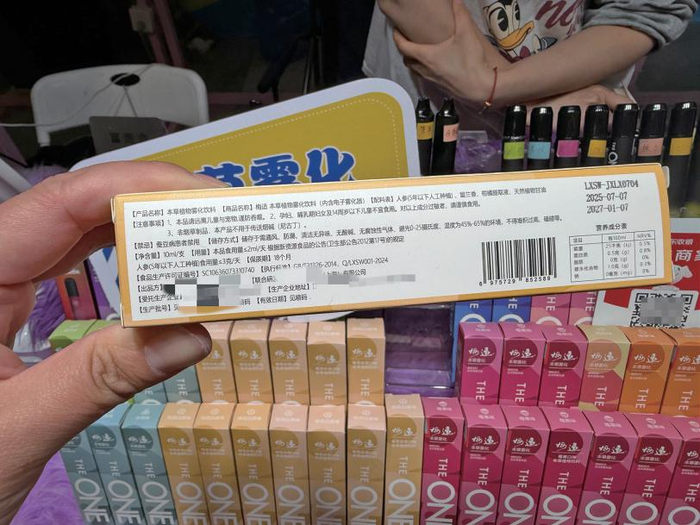 标注“饮料”、获得食品批号的产品实际用于雾化。新京报记者　刘洋　摄