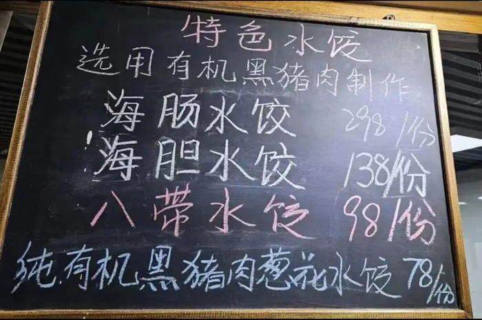 △图片来源：小红书截图