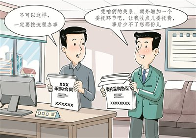 漫画/张露萍