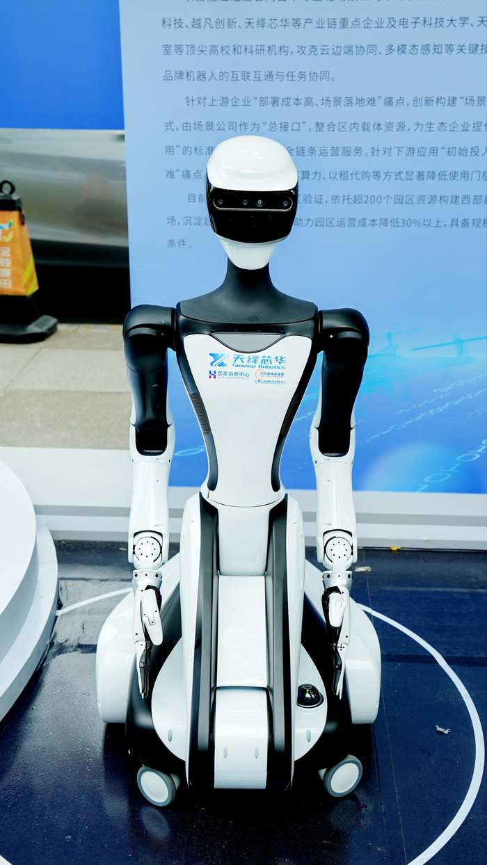 现场展示的多应用场景的机器人。