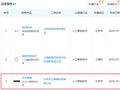 130亿美团龙珠，王兴的风口捕手