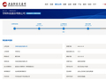 宇树科技科创板 IPO 审核状态更新为“提交注册”：拟募资 42.02 亿元，冲刺 A 股人形机器人第一股