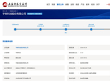 宇树科技科创板 IPO 审核状态更新为“提交注册”：拟募资 42.02 亿元，冲刺 A 股人形机器人第一股
