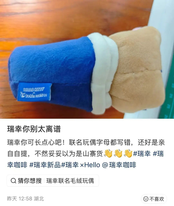 社交平台截图