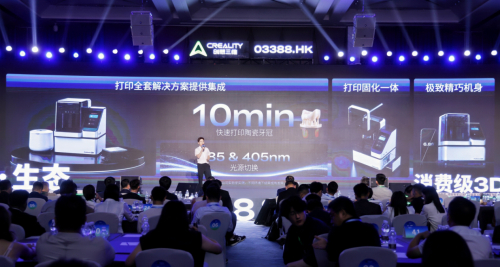 消费应用：创想万物，打通3D打印商业变现路径