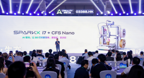 软件生态：创想云全面升级，降低全民创作门槛