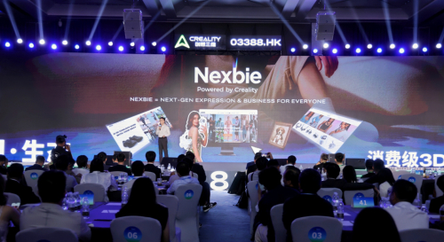 行业新局：登陆港交所，12周年再启新程
