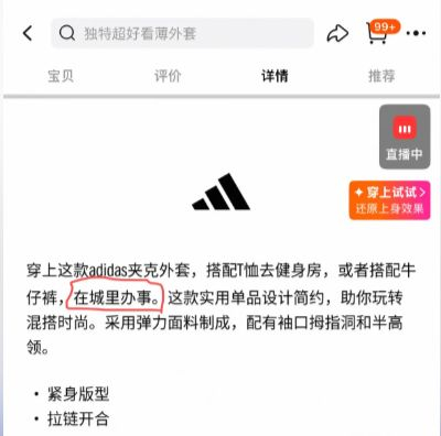 图源：微博截图