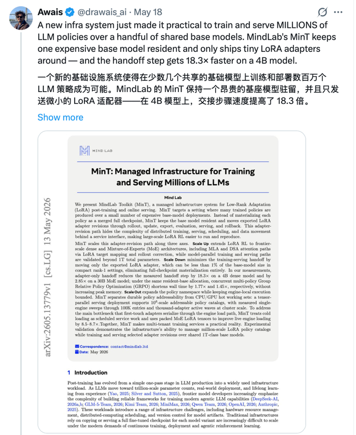 来源：https://x.com/drawais_ai/status/2056301110906757464?s=20