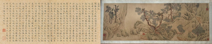 左图：蒲涧记，文徵明，由私人藏家提供，1516