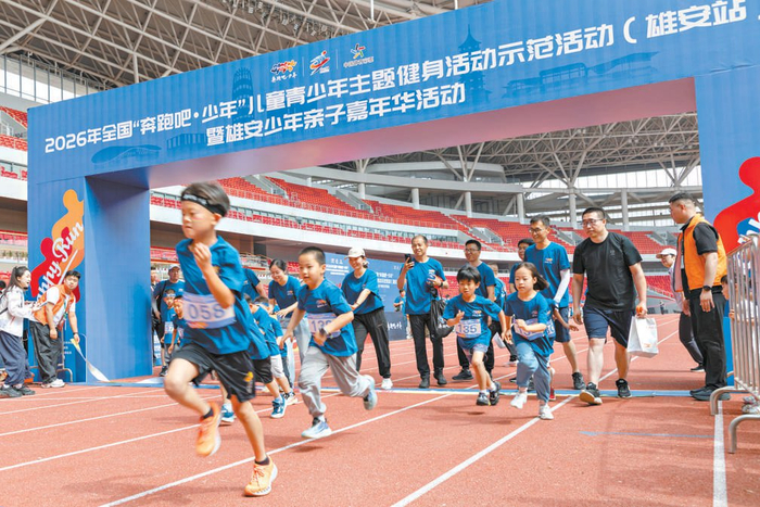 图为活动现场。 李鑫摄