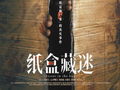 报名电影数量刷新纪录，主竞赛片均为世界首映，今年上海国际电影节创造多个“首次”
