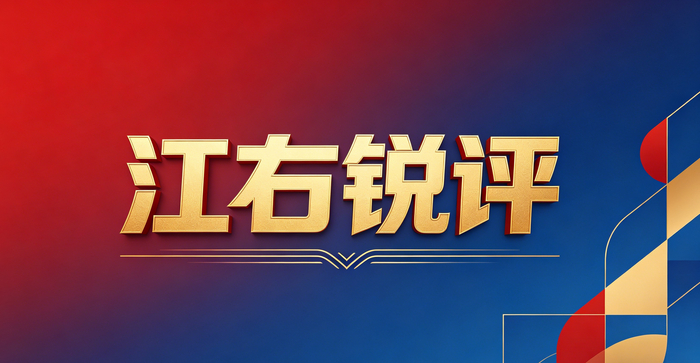 锐评丨世上从无“聪明药”，别让孩子毁于一剂“兴奋剂”_新浪新闻