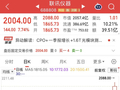 联讯仪器靠什么撑起2000元股价？