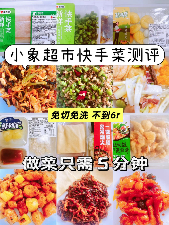 图片来源：小红书@芭乐蛋炒饭