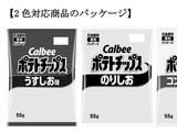 日本首相官邸抓“内鬼”：这话谁说的？