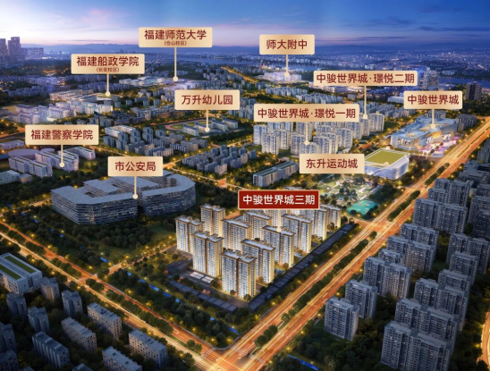 重大变更!中骏退出99%股份,陆家嘴接手!福州45万㎡中骏世界城易主!|中骏置业|福州市|福建省|地块|房地产_手机新浪网