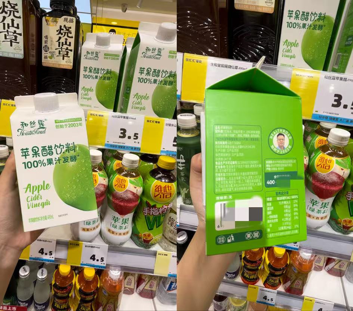 图片拍摄：界面新闻 李烨