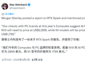 NVIDIA RTX Spark笔记本不会便宜：N1x机型2万元起步！还只是基础配置