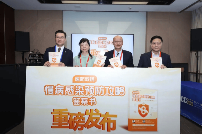 发布会现场图 从左至右：李天天先生、杨艳敏教授、李勇教授、彭永德教授