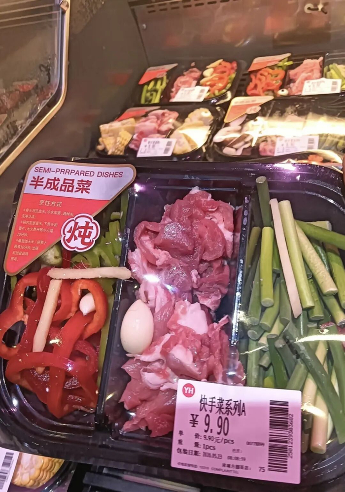 图片来源：小红书@随心