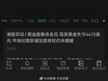 黄金迎来历史性时刻！接下去，金价会如何走？