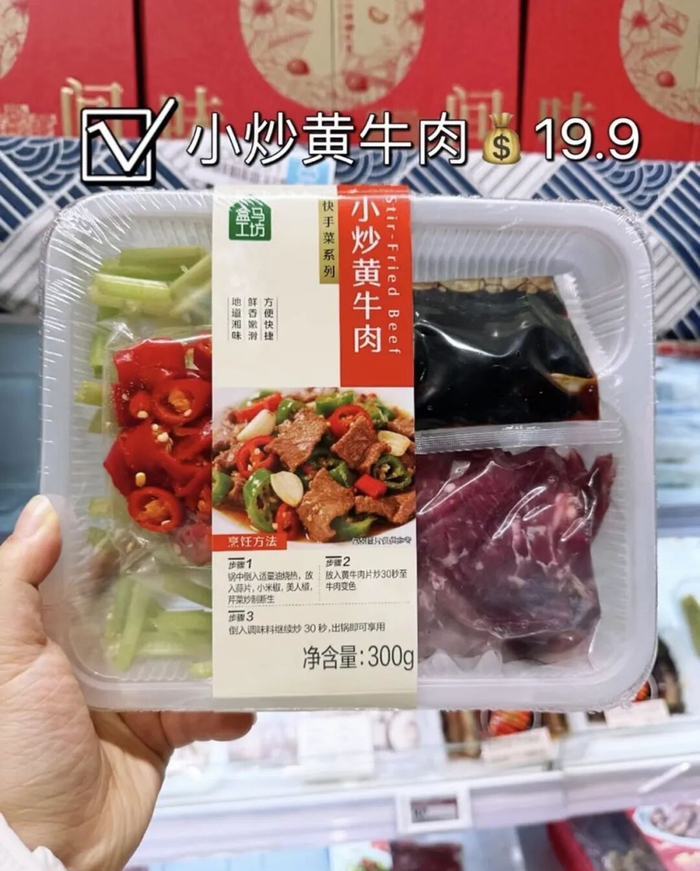 图片来源：小红书@4713922525